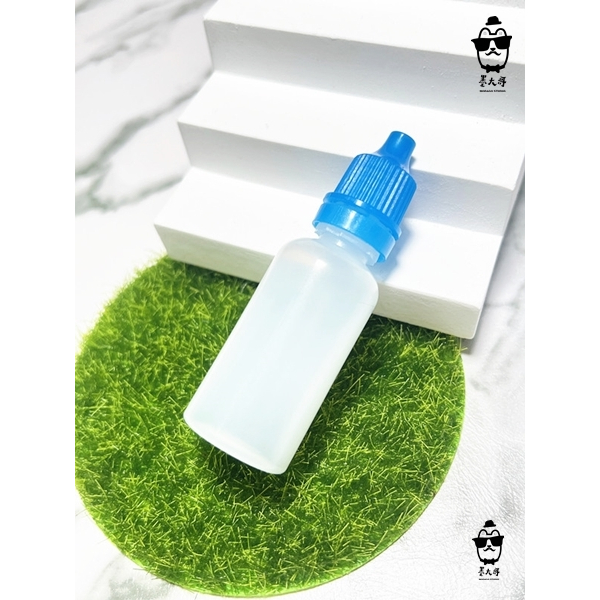 眼藥水瓶 滴瓶 分裝瓶 (15ml藍色蓋) 可裝食品油膏類