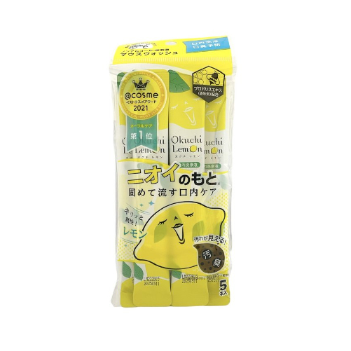 現貨 日本🇯🇵Bitatto japan 漱口水隨身包 🍋檸檬風味 11ml x 5入  口氣清新 殺菌 預防口臭