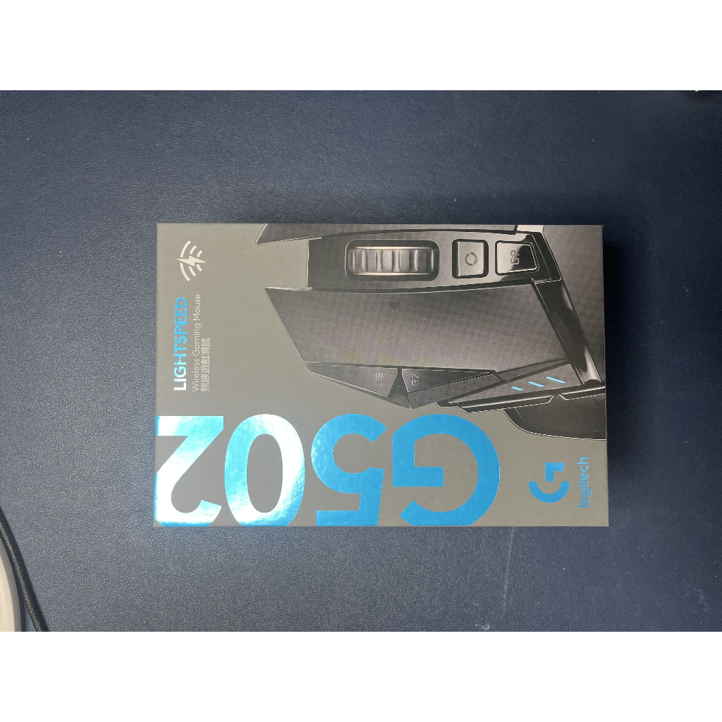 全新未拆封 羅技G502 LIGHTSPEED 無線遊戲滑鼠