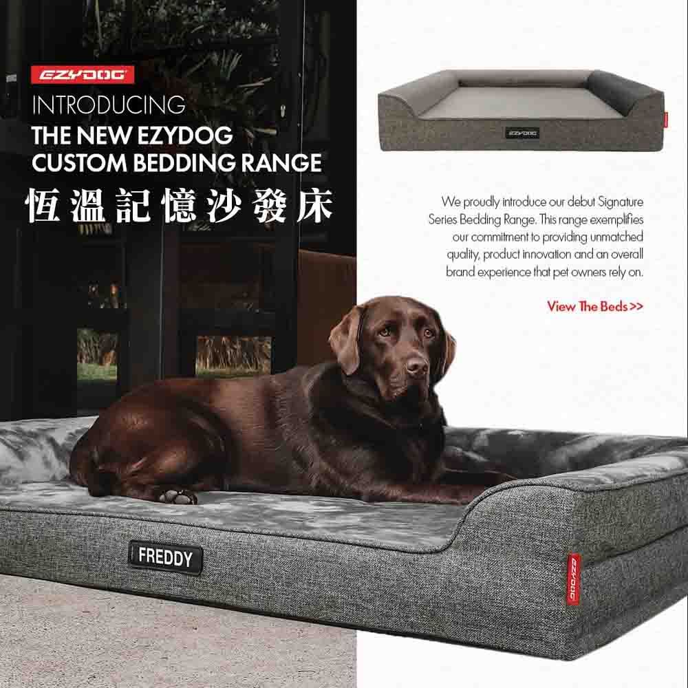 【霸道】EZYDOG Lounger恆溫記憶沙發床(M/L/XL) 記憶散熱層 防水層 三角靠邊 寵物睡床 狗狗睡床