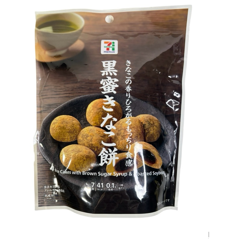 現貨 日本7-11限定 黑糖蜜 麻糬 蕨餅 7個/包