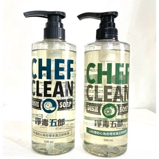 淨毒五郎 洗碗精 碗盤清潔劑 天然清潔劑 500ML/1000ML