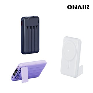 ONAIR 飛機翼 磁吸無線快充 行動電源 自帶線 10000mAh 磁吸 行動充 無線充電 無線充 聖誕 交換禮物