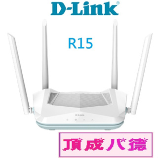 D-Link友訊 MIT 台灣製造 R15 AX1500 EAGLE PRO AI Wi-Fi 6雙頻無線路由器