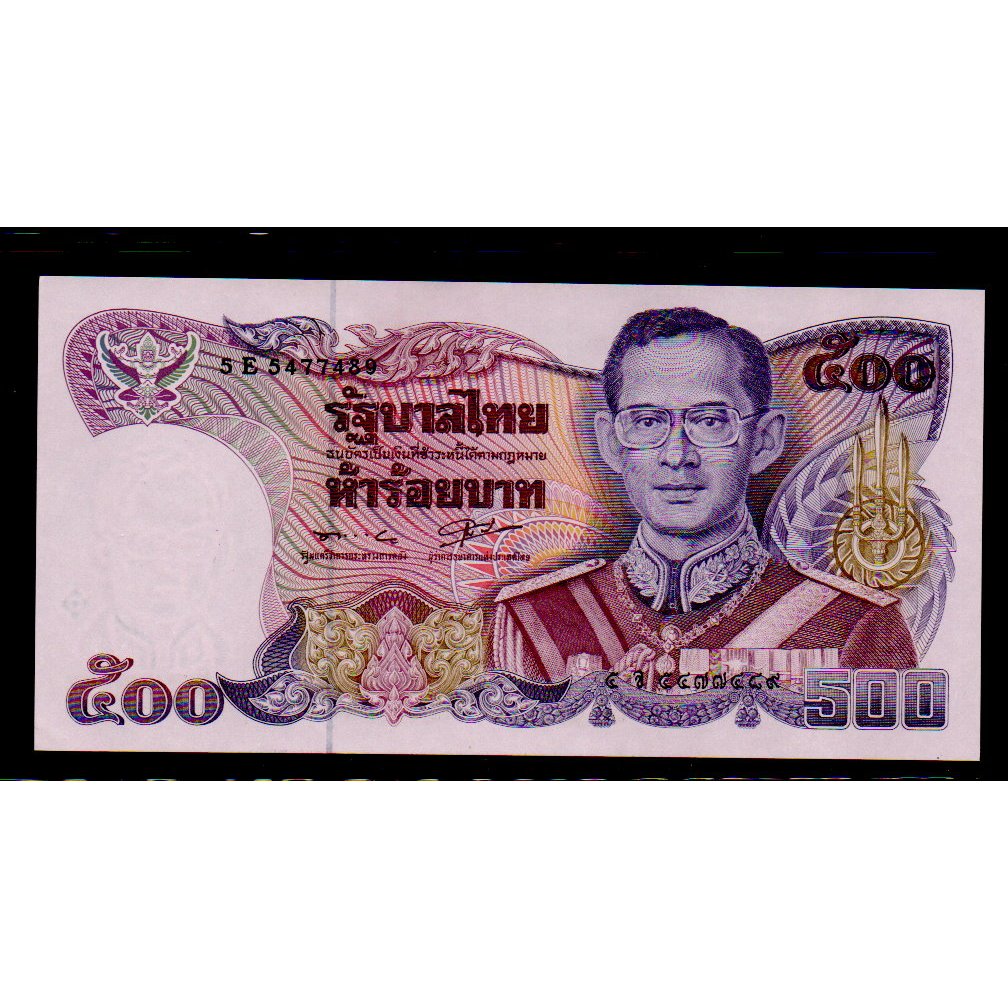 【低價外鈔】泰國 1988-1996 年 500Baht 泰銖 紙鈔一枚，前泰王蒲美蓬肖像，絕版少見~(98新~UNC)