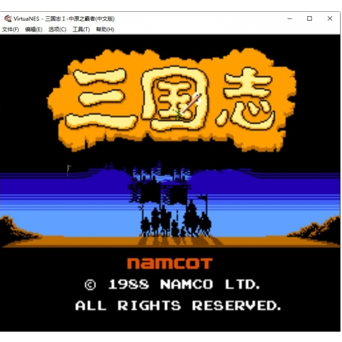 軟體世界 三國志1中原之霸者 中文經典懷舊PC單機遊戲
