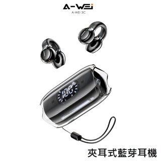 藍芽耳機 主動降躁 無線藍牙耳機 藍牙耳機 TWS 運動耳機 AWEI TZ7 台灣 現貨 A-WEI優選