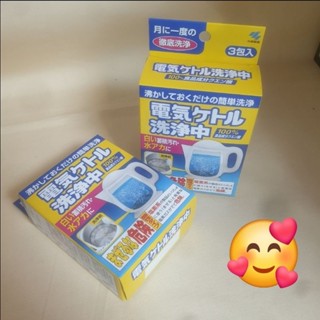 ●現貨●發票-小林製藥~日本製煮水壺／熱水瓶-檸檬酸-水垢-洗淨劑$115/盒 *3包入，3個月份量