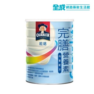 桂格完膳營養素780g(均衡配方)【全成藥妝】
