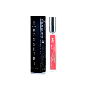 Ronghiri 朗奇林 小香水 10ml/瓶(9款)