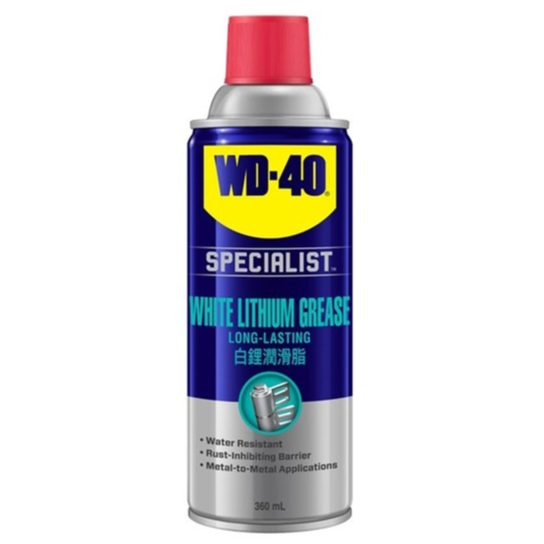 ♬【WD40】WD-40 Specialist 白鋰潤滑脂 耐高溫噴式 白色潤滑油 360ml 35005