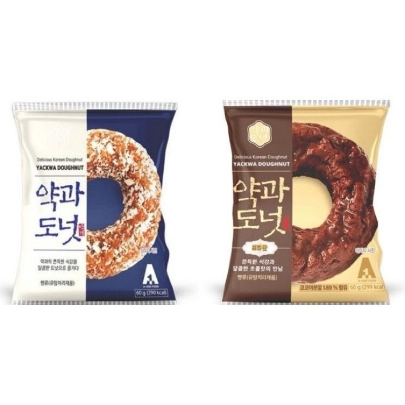 【1st Life】🇰🇷韓國零食 🔥限量🔥 A-ONE FOOD 藥果甜甜圈 獨立包裝（巧克力／原味）