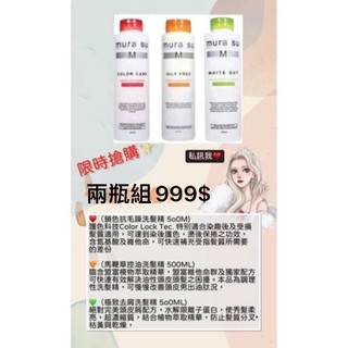 AZ MIMI馬鞭草/屑ㄅㄢㄅㄞ/護色抗躁洗髮精 500ml