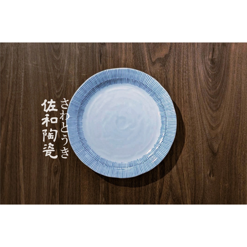 +佐和陶瓷餐具批發+【雙層十草9吋皿-日本製】主菜 陶瓷盤 圓盤 十草 質感器皿 日系餐具 餐廳 營業餐具