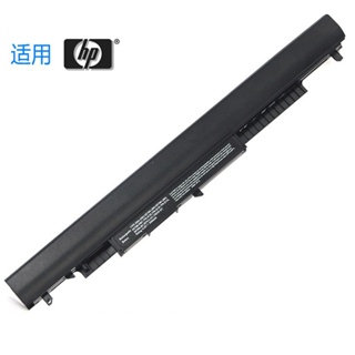 電池適用HP惠普 HS04 TPN-C125 C126 I119 I120 I124 LB6V 筆電電池