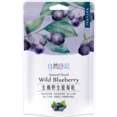 【自然時記】生機野生藍莓乾 (100g)