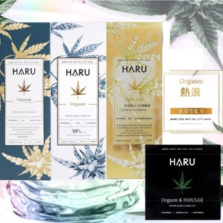 HARU｜大麻籽油｜熱浪來襲｜水溶性熱感｜潤滑液｜臺灣製｜150ml｜3ml/*6入
