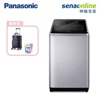Panasonic 國際 NA-V150NMS-S 15KG 直立式變頻洗衣機 不鏽鋼色 贈 拉桿購物車+洗衣精