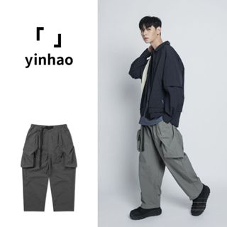 【yinhao】BLACK LABEL ｜立體裁度口袋工裝褲 尼龍 透氣 防潑水 寬版 工裝 錐形 工作褲