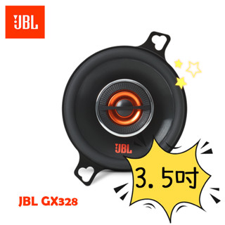 JBL GX328 3.5吋 75W 同軸喇叭 喇叭 中高音 中置 車用喇叭