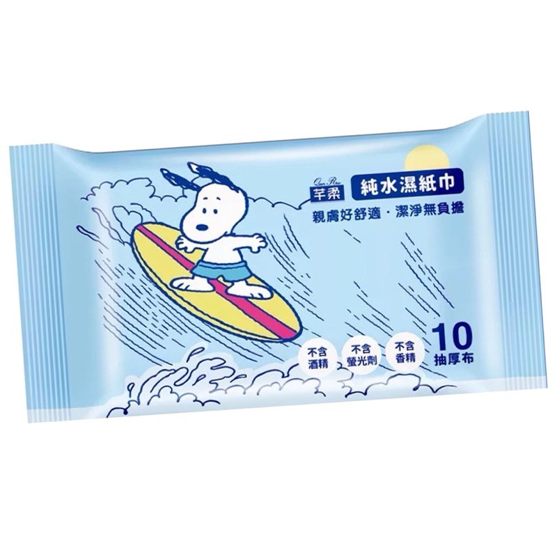 芊柔xSNOOPY 台灣製造 純水濕紙巾 10抽 (史努比限定版)  大尺寸