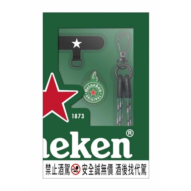 ^.^飛行屋(全新品)Heineken 海尼根 手機掛繩 吊飾#限量款(共三款/開瓶器、瓶蓋、罐裝)
