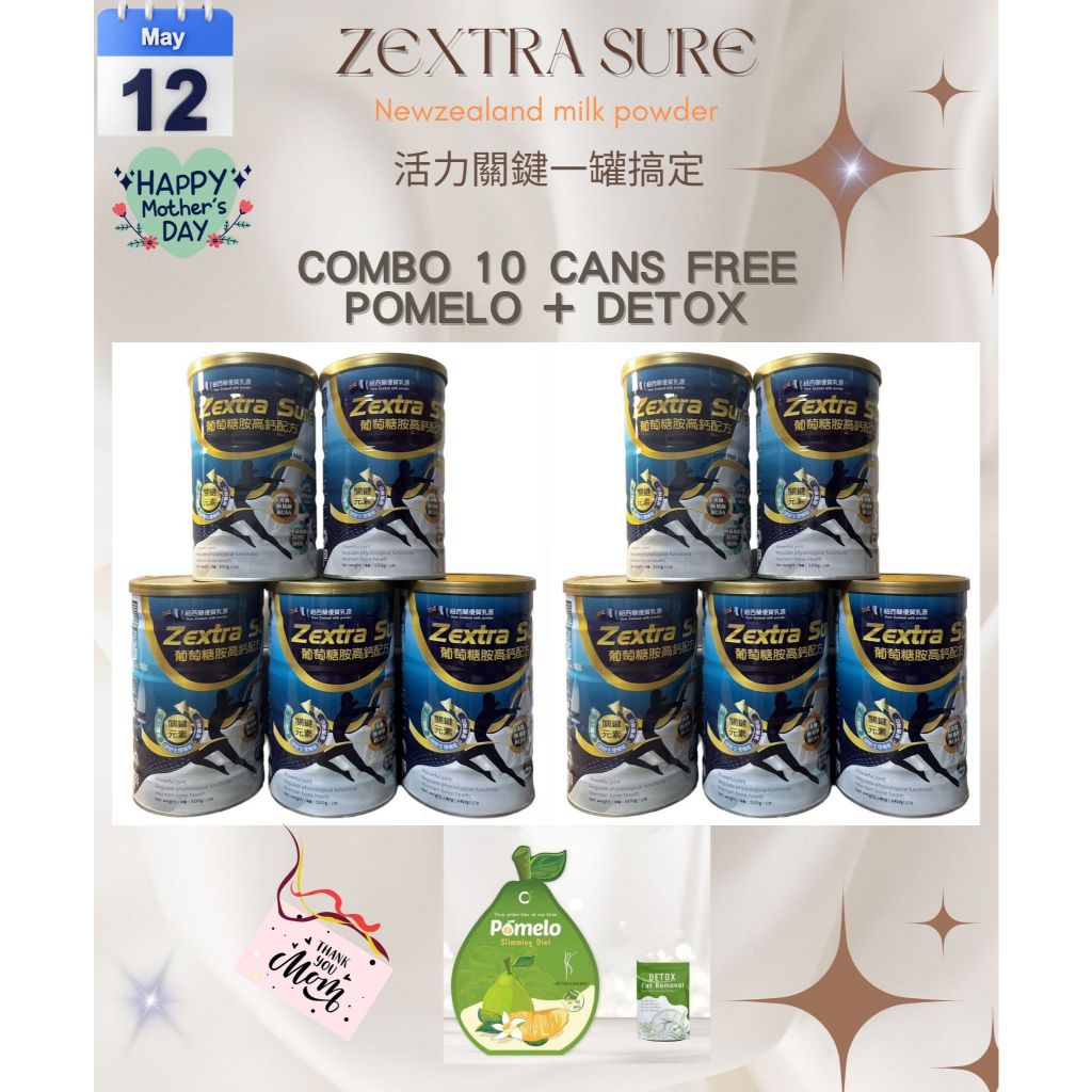 母親節活動-組合10罐-ZEXTRA SURE 500 GR COMBO 10 Cans -Combo 10 hộp