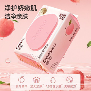 [現貨]德佑桃葉款80抽濕巾新生嬰兒手口大包家用濕紙巾兒童實惠水潤溫和