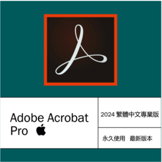 [Mac] Adobe Acrobat Pro DC 2024 專業 PDF 工具 軟體