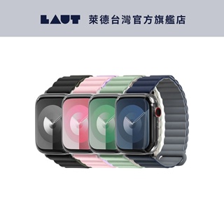 【LAUT 萊德】Apple Watch 38/40/41/42/44/45/49mm 撞色矽膠錶帶