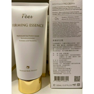 Fees法緻美腿舒活霜150ml