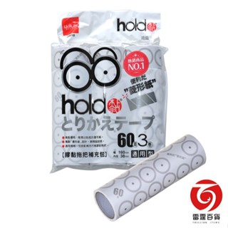 日本hold好黏長短膠粘補充60周3入 / 膠黏拖把替換 / 雷霆百貨 C9918
