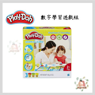 Play-Doh 培樂多 數字學習遊戲組【公司貨】☀️親親樂園☀️