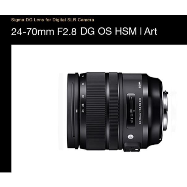 [B+W UV鏡組合] SIGMA 24-70mm F2.8 DG OS HSM ART大光圈標準鏡頭 相機鏡頭 ~恆伸