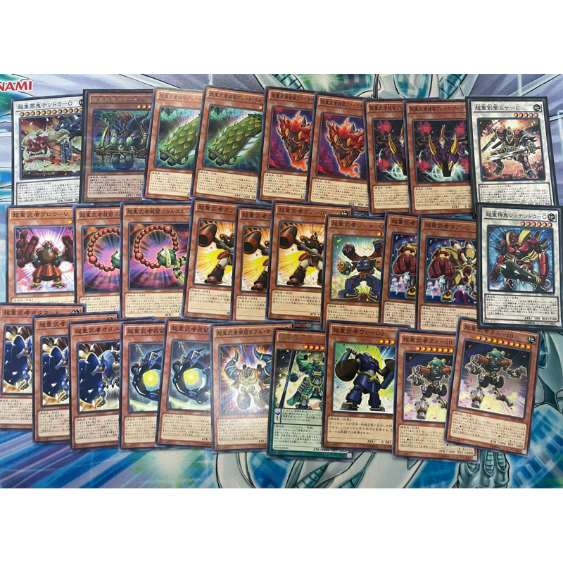 遊戲王 套牌 超重武者套 聊聊下單