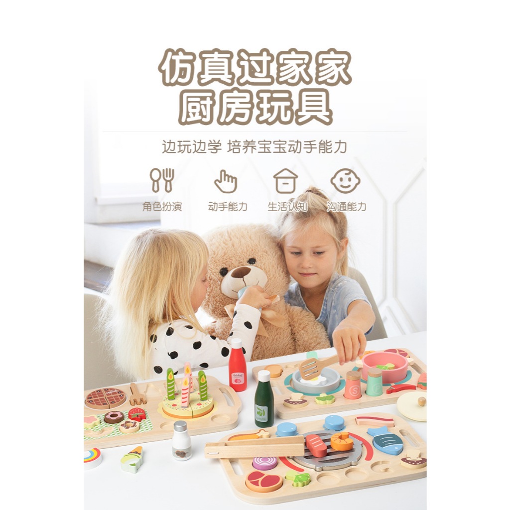 【預購新品7折】廚房玩具 家家酒玩具 兒童玩具 玩具 煮飯玩具 兒童廚房 廚房玩具組 玩具廚房 烤肉玩具