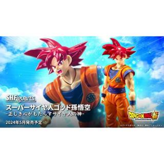 『就是愛玩玩具』萬代 代理版 七龍珠 SHF 超級賽亞人之神 孫悟空 正直之心的賽亞人之神 可動 //現貨供應//