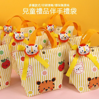 兒童禮品伴手禮袋 寶寶百日宴帆布包 手提包 糖盒幼兒園生日伴手禮 六壹兒童禮品袋 卡通帆布包 手提袋 帆布包 禮品袋