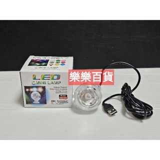 USB 七彩投射燈 LED投射燈 可變色 廣角度 水中氣氛燈 變色燈 造景燈 水中燈