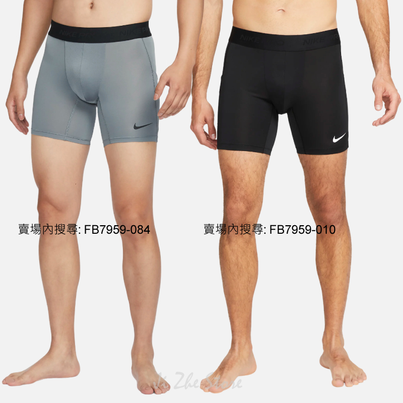 【吉喆】促銷↘ Nike Pro 訓練 運動 伸縮 排汗 短束褲 緊身褲 FB7959-010 FB7959-084