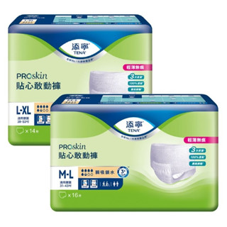 🎇大大大優惠🎇添寧-貼心敢動褲M-L號~L-XL號（6包/箱）
