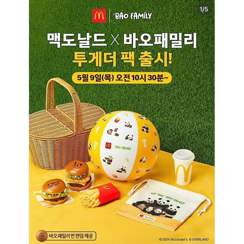 🇰🇷Lovebaofamily🇰🇷 韓國愛寶樂園 🐼 韓國麥當勞 手提袋 雨傘 樂寶 愛寶 福寶 背影照 肩背包 浣熊