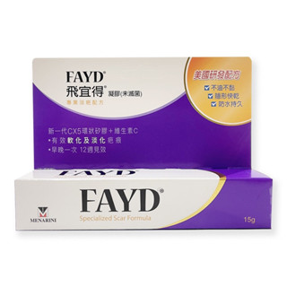 【FAYD】飛宜得凝膠 15g(EC)