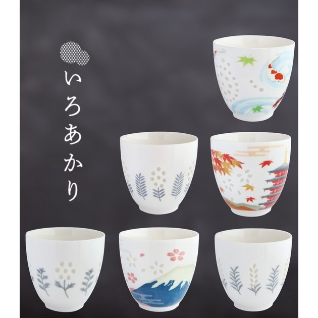現貨🔥日本 湯吞杯 錦鯉 富士山 五重塔