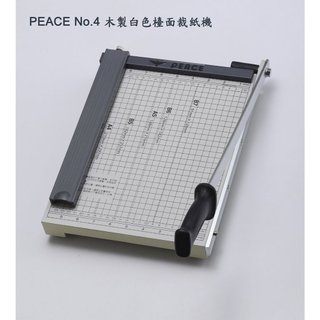 Midori小商店 ▎ 和平牌 PEACE 木製檯面裁紙機 #NO.4(灰白色)-100%台灣製