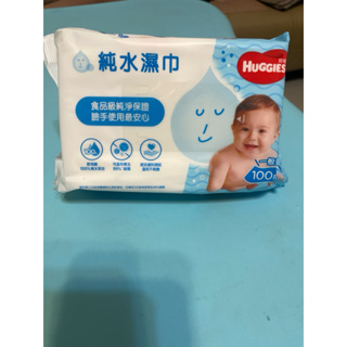 好奇純水嬰兒濕巾/植萃/一般型100抽/濕紙巾