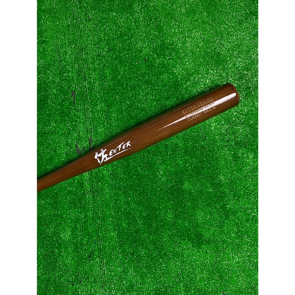 棒球世界全新佐enter🇮🇹義大利櫸木🇮🇹壘球棒特價 CH3S薄漆棕色銀LOGO實心棒喇叭棒尾