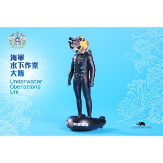 GEToy｜ROCN 海軍水下作業大隊（UOU）1/10 比例 全裝雕像 公仔