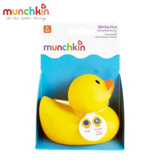 munchkin滿趣健 鴨子洗澡玩具 公司貨 千寶屋