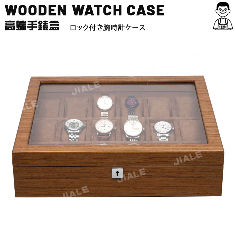 【佳樂居家商城】高檔烤漆黑檀木紋表箱 木質手錶收納盒 木質手錶盒 5格8格12格 手錶盒 手錶收藏盒 手錶收納 展示盒